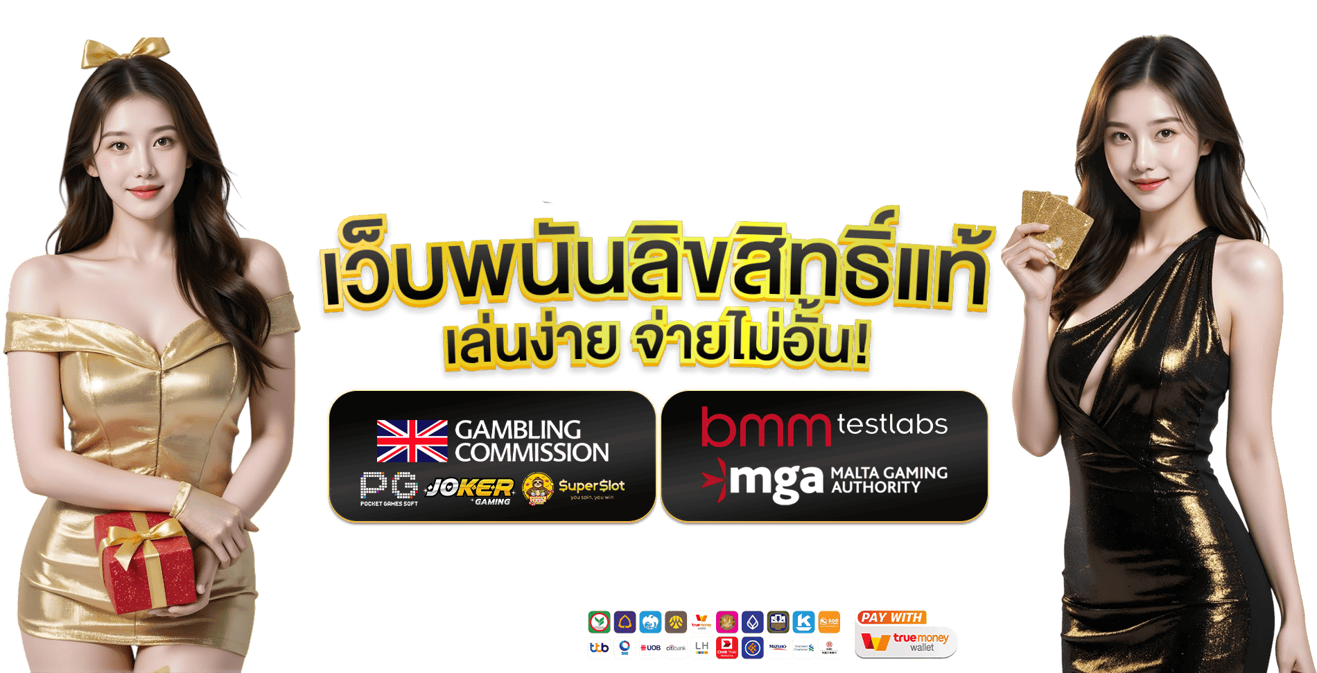 gosix69 เว็บพนันที่เปิดประสบการณ์เดิมพันไร้ขีดจำกัด